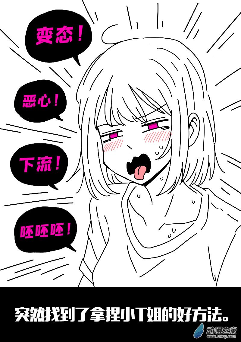 第599话17