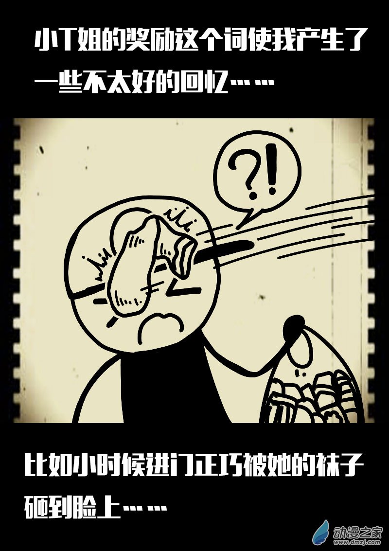 第599话2