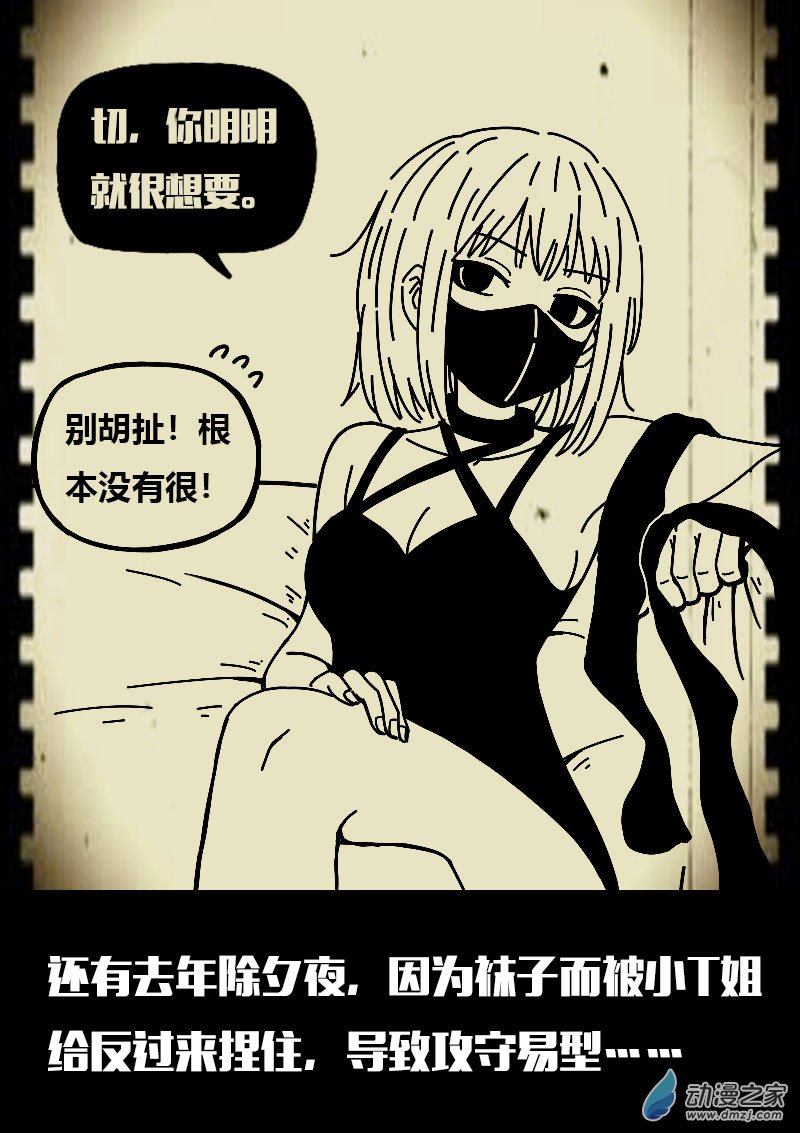 第599话3