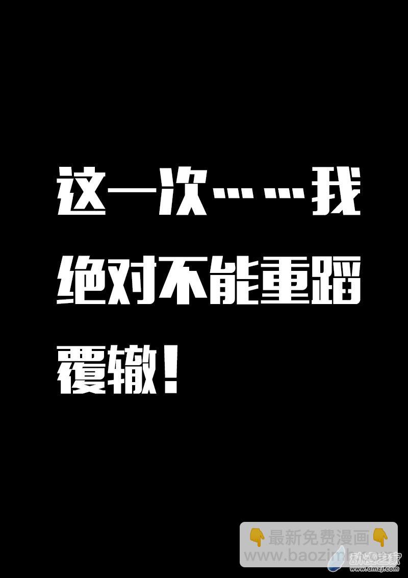 第599话4