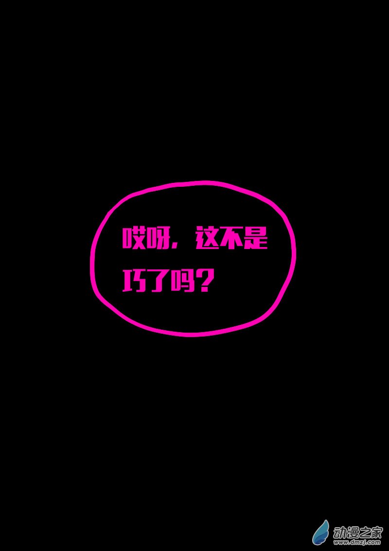第599话6