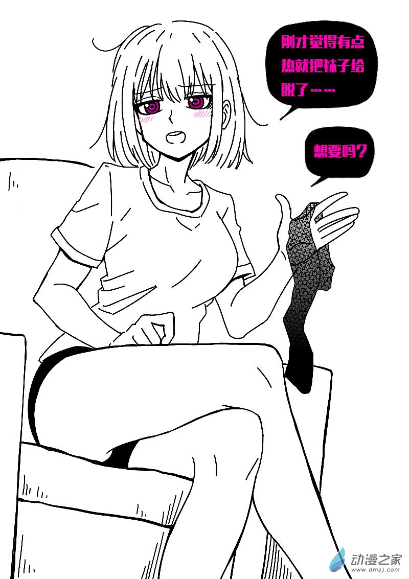 第599话7