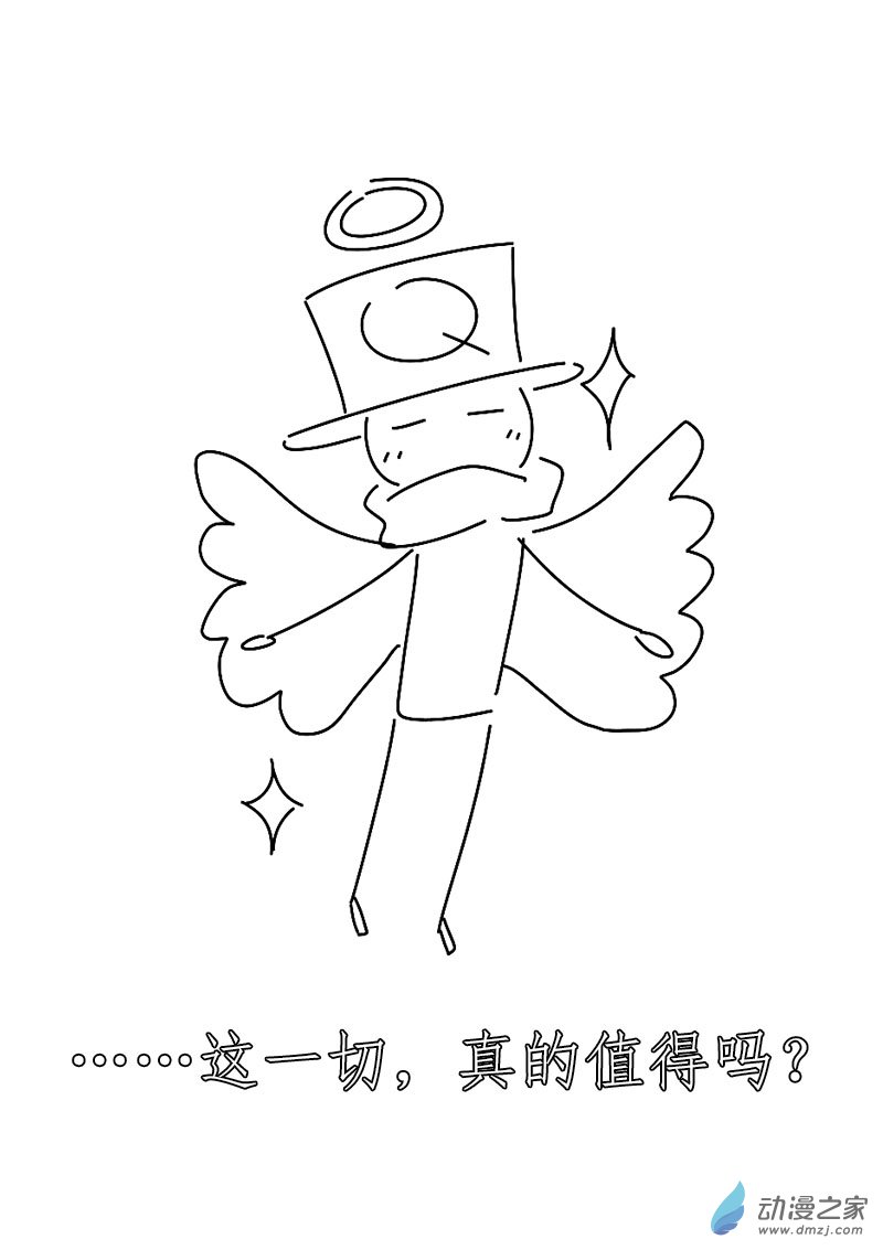 第600话10