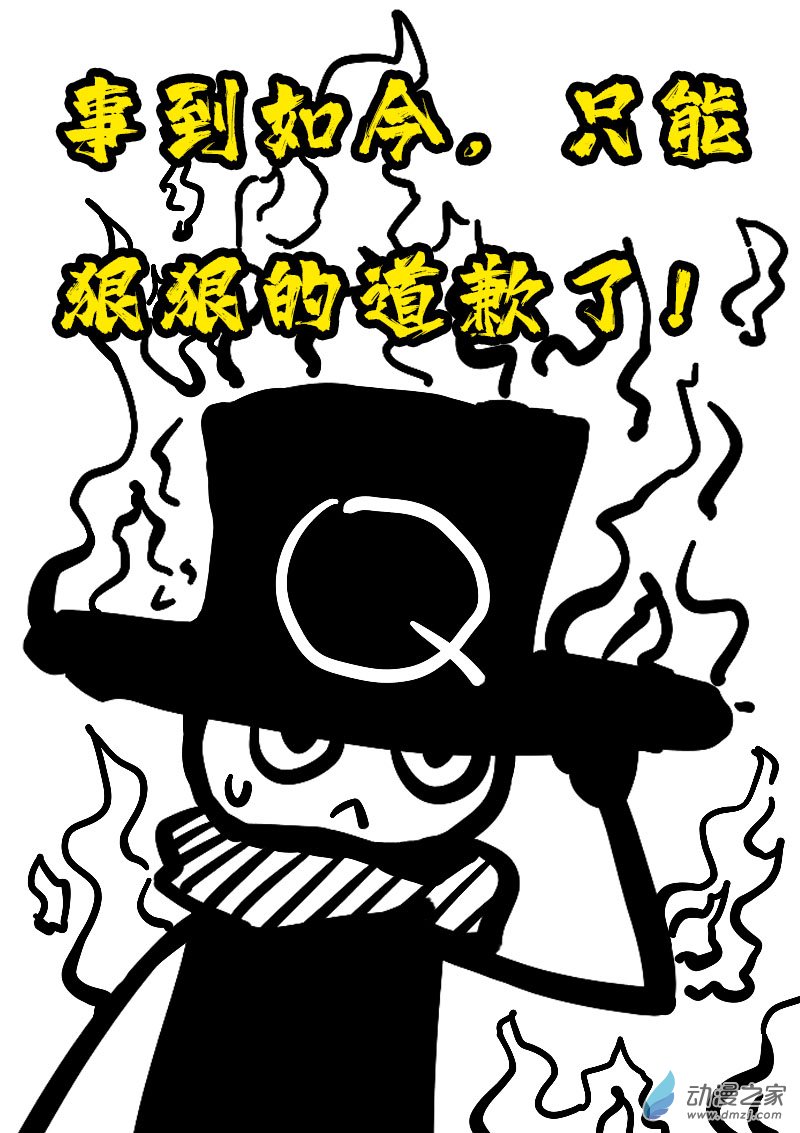 第600话12