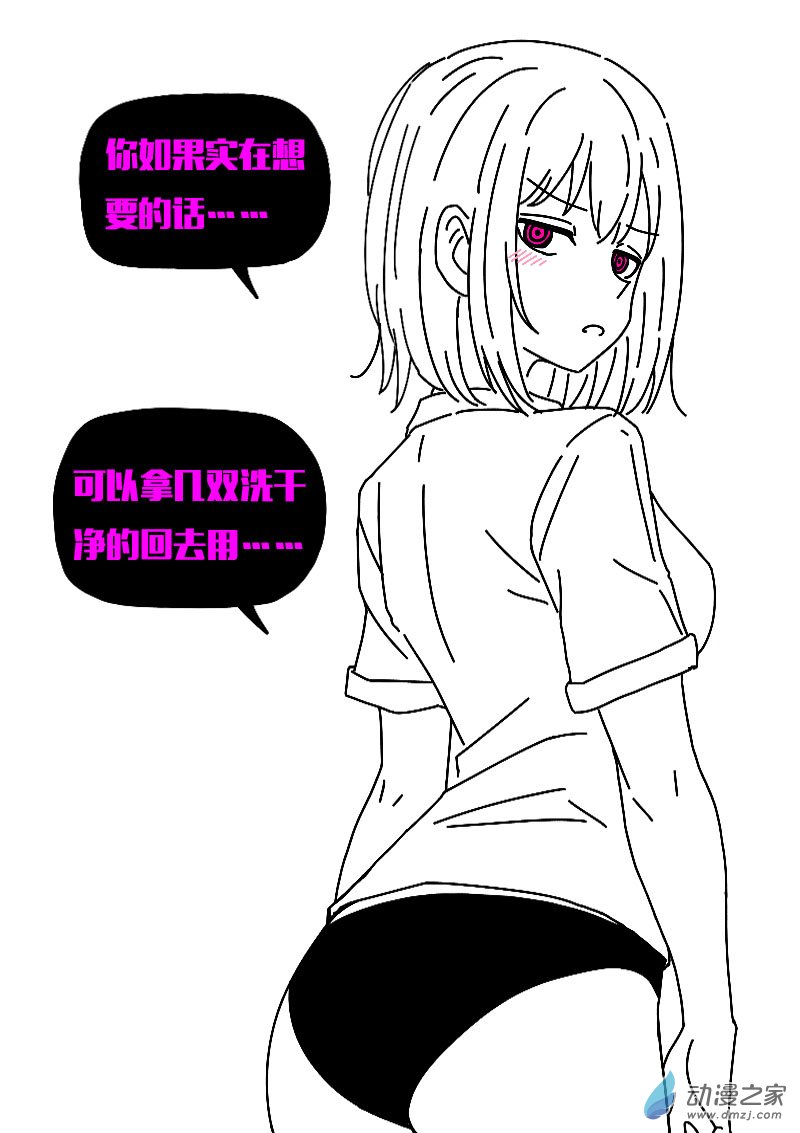 第600话14