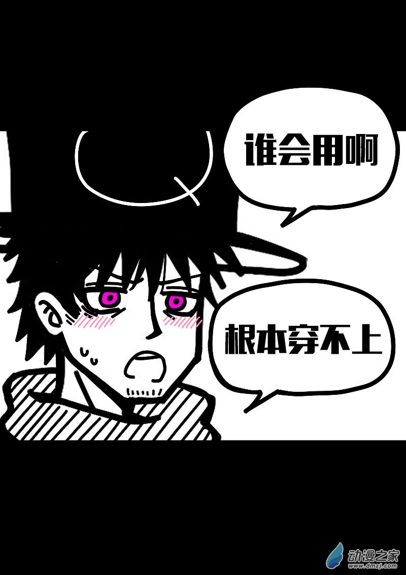 第600话16
