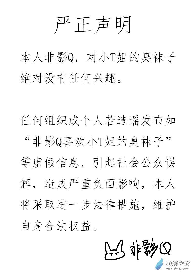 第600话5