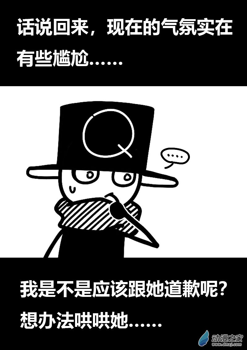第600话6