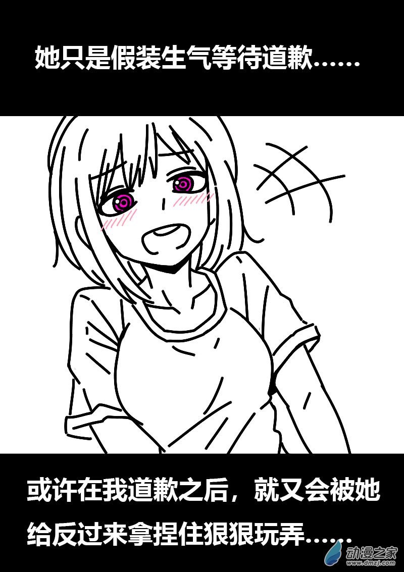 第600话8