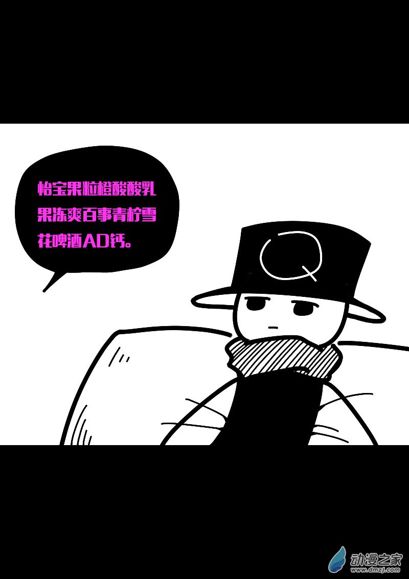 第601话11