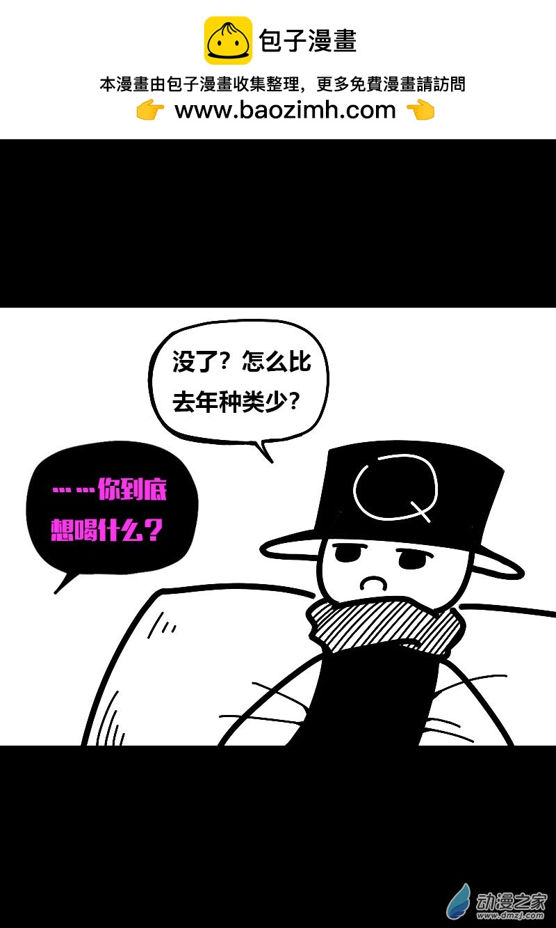 第601话13