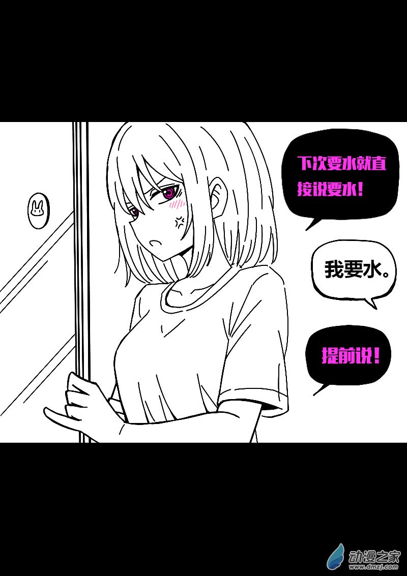 第601话15