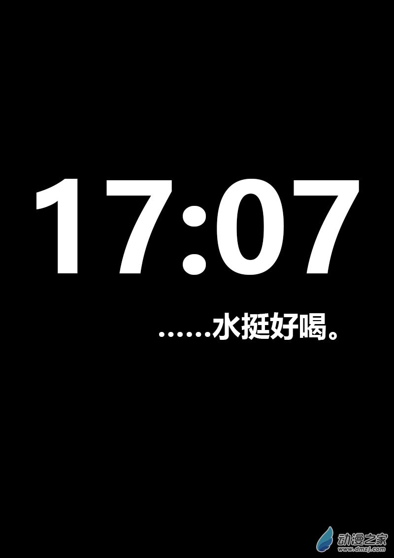 第601话16
