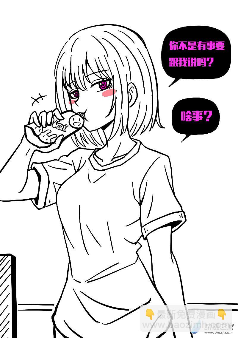 第601话18