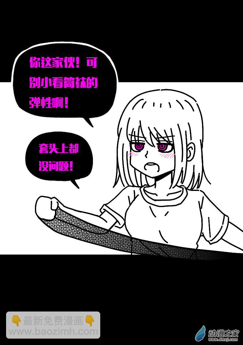 第601话2