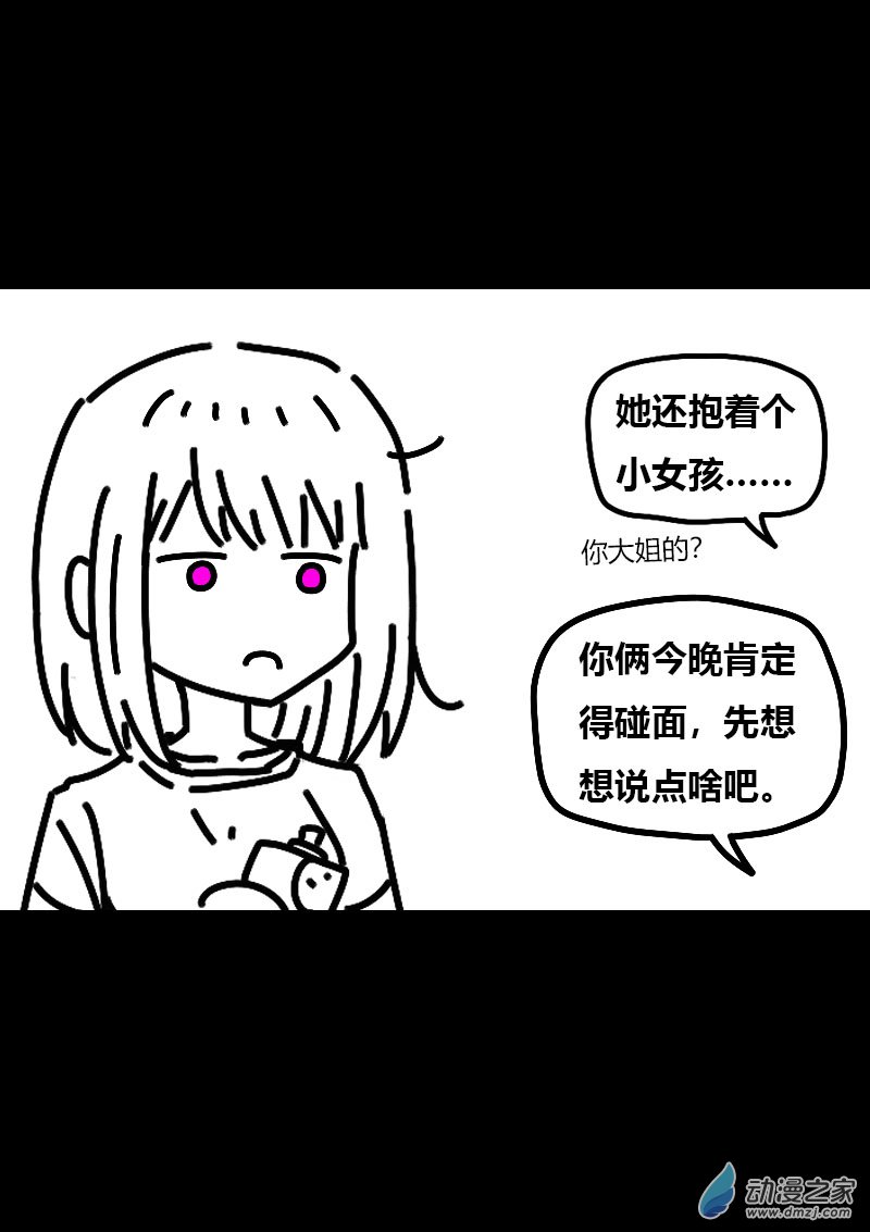 第601话20