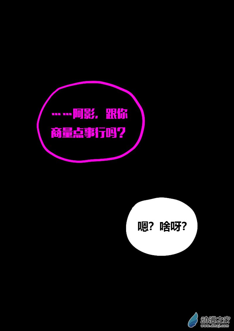 第601话21