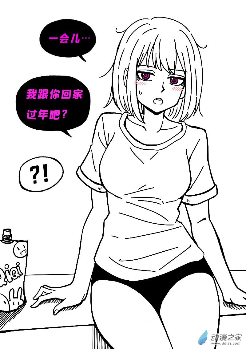 第601话22
