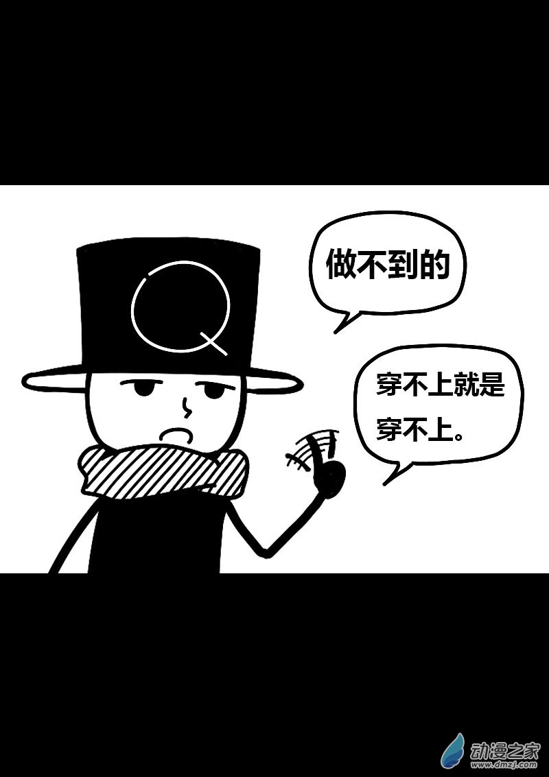 第601话3