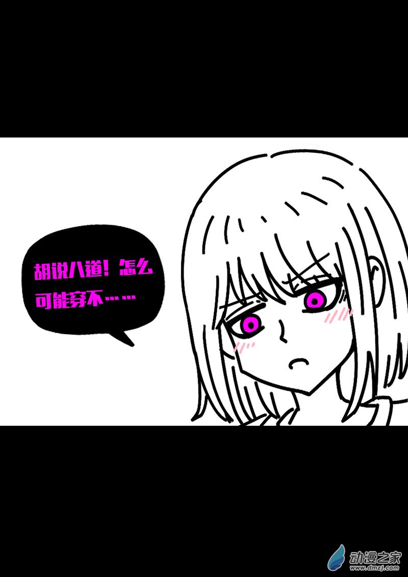 第601话4