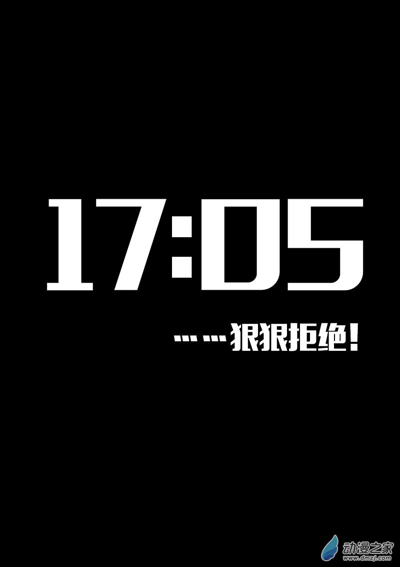第601话7