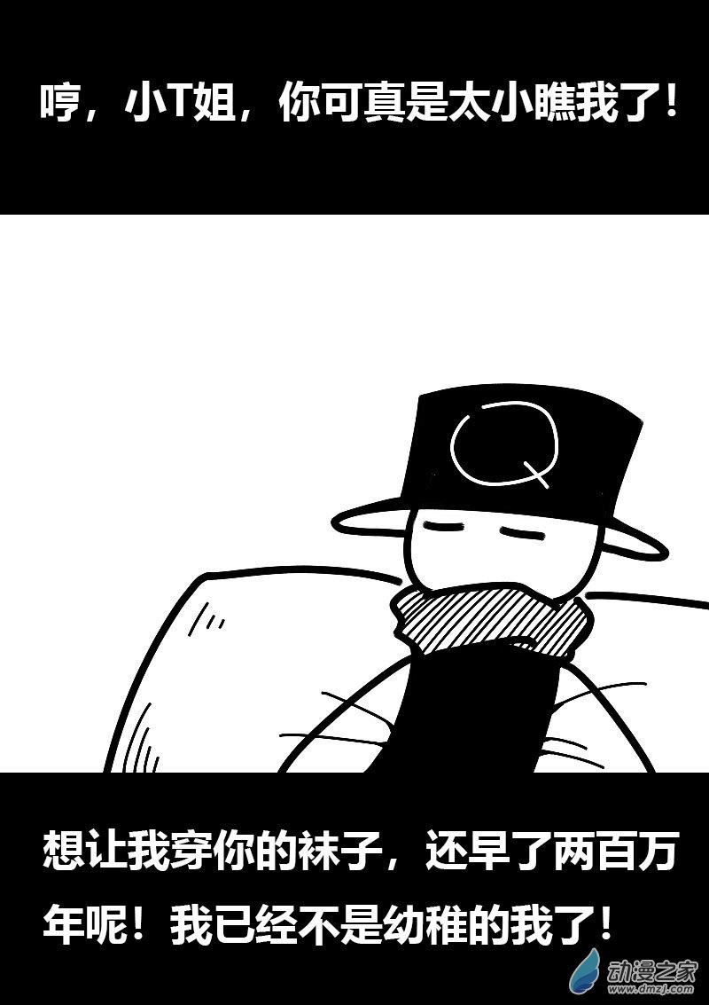 第601话8