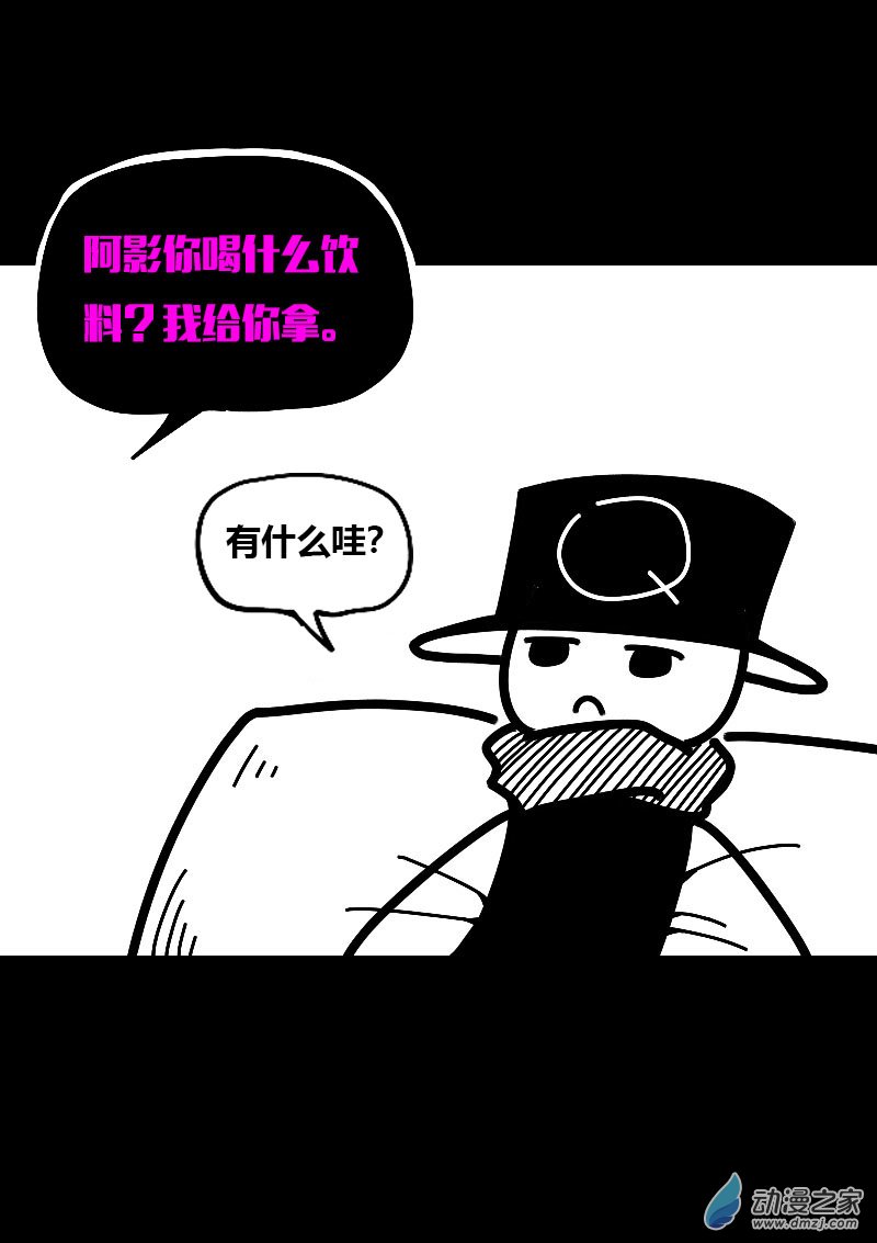 第601话9