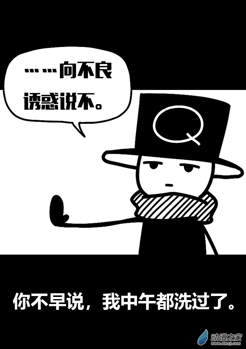 第602话10