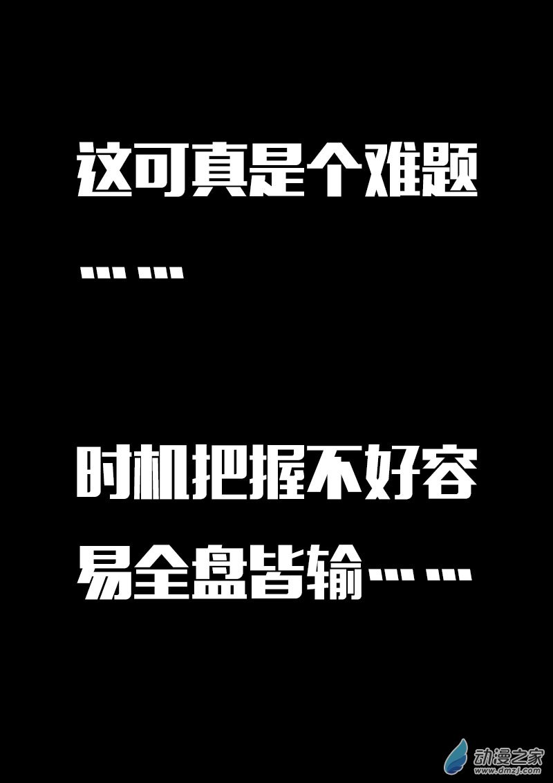 第602话13