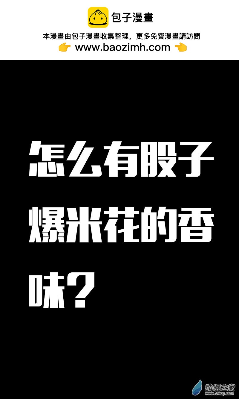 第602话15