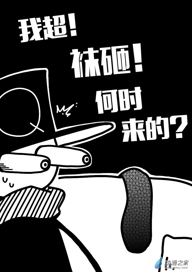 第602话17