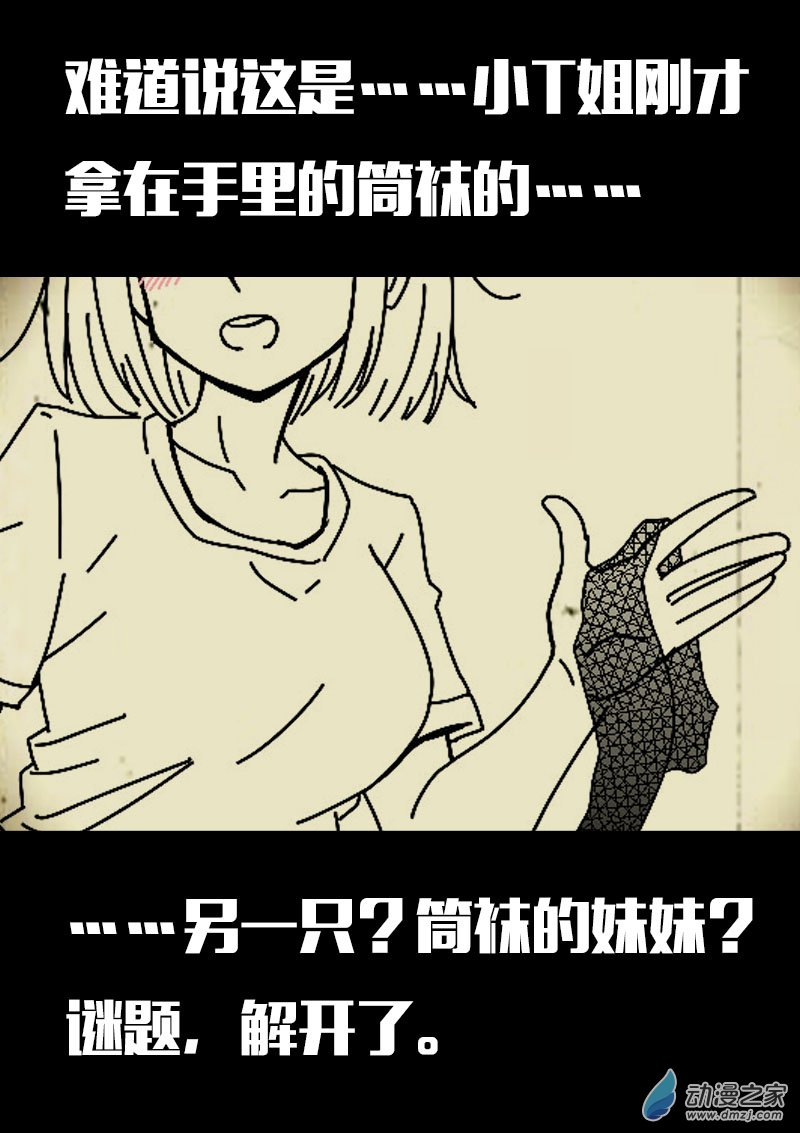 第602话18