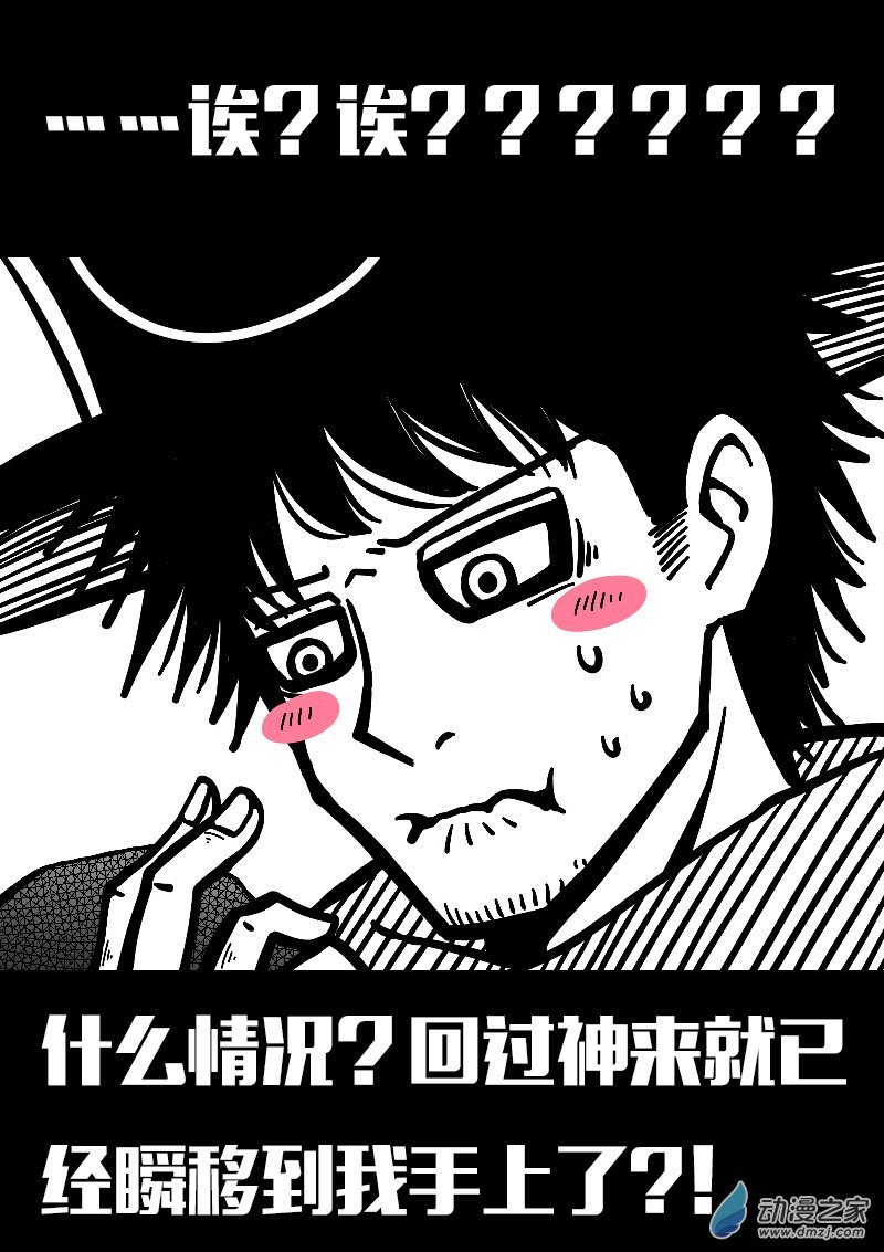 第602话22