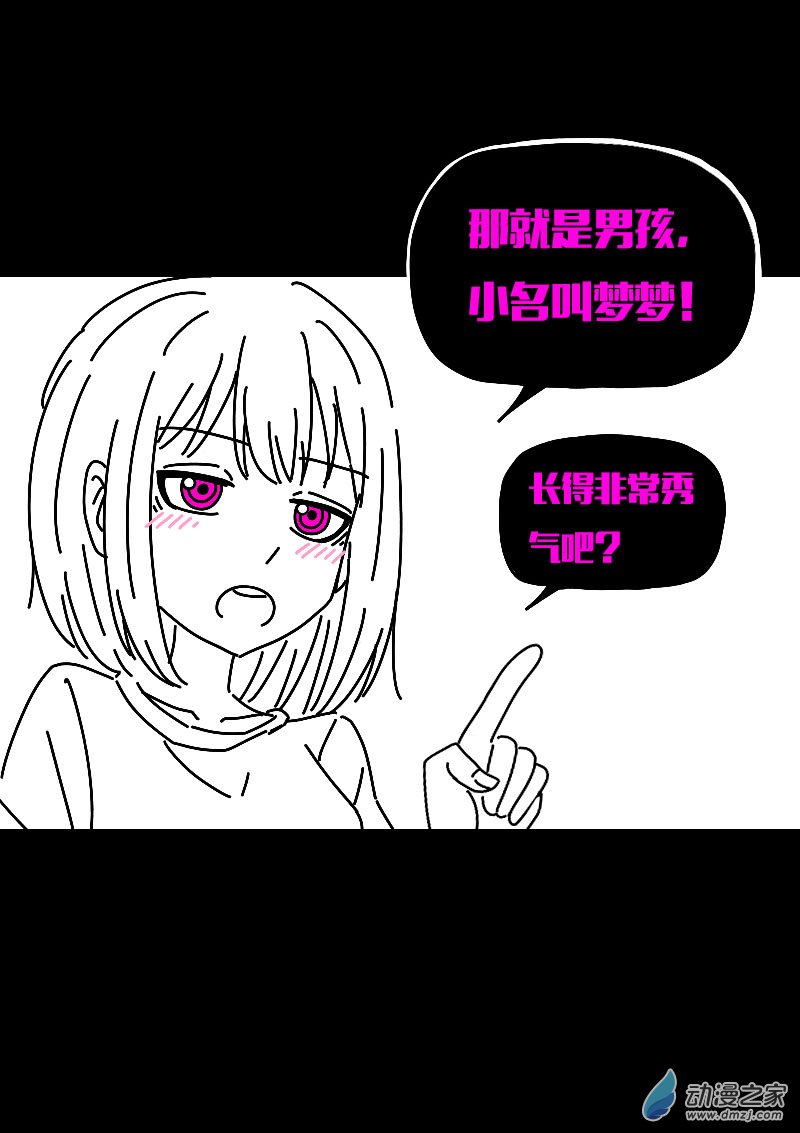 第602话4