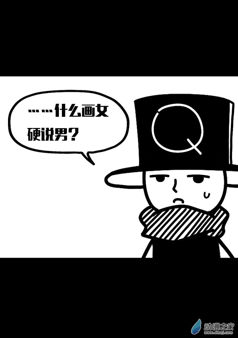 第602话5