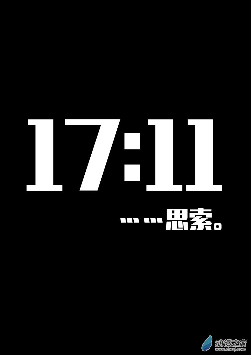 第602话6
