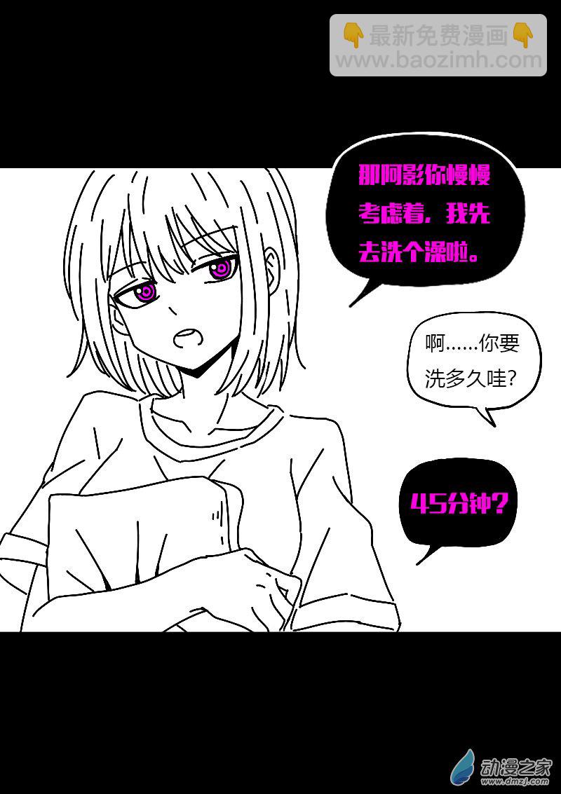 第602话7