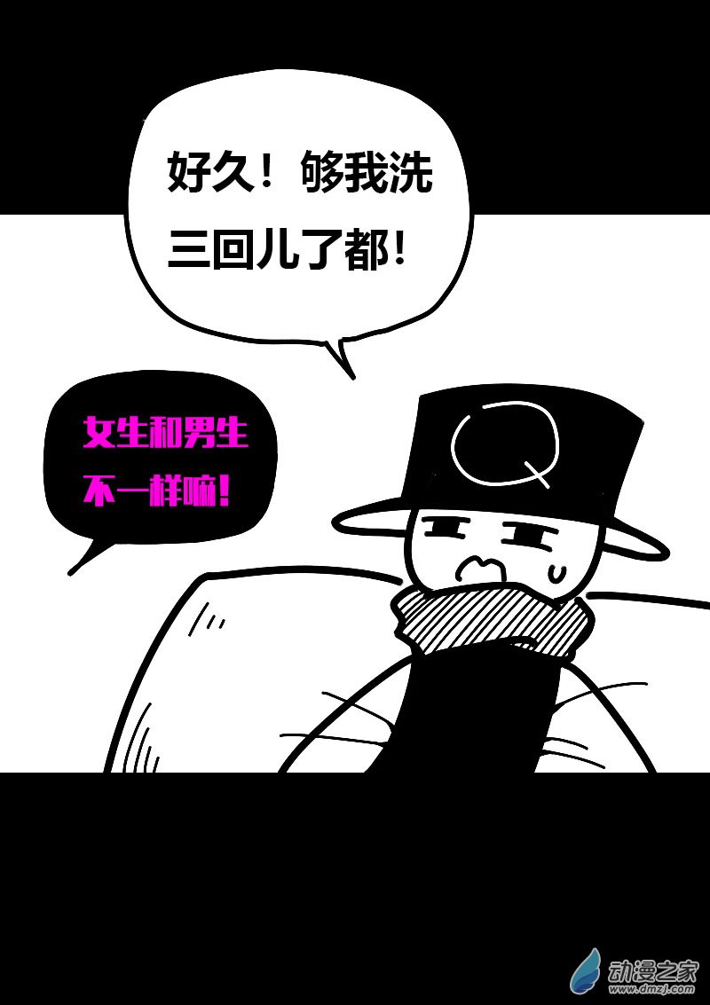 第602话8