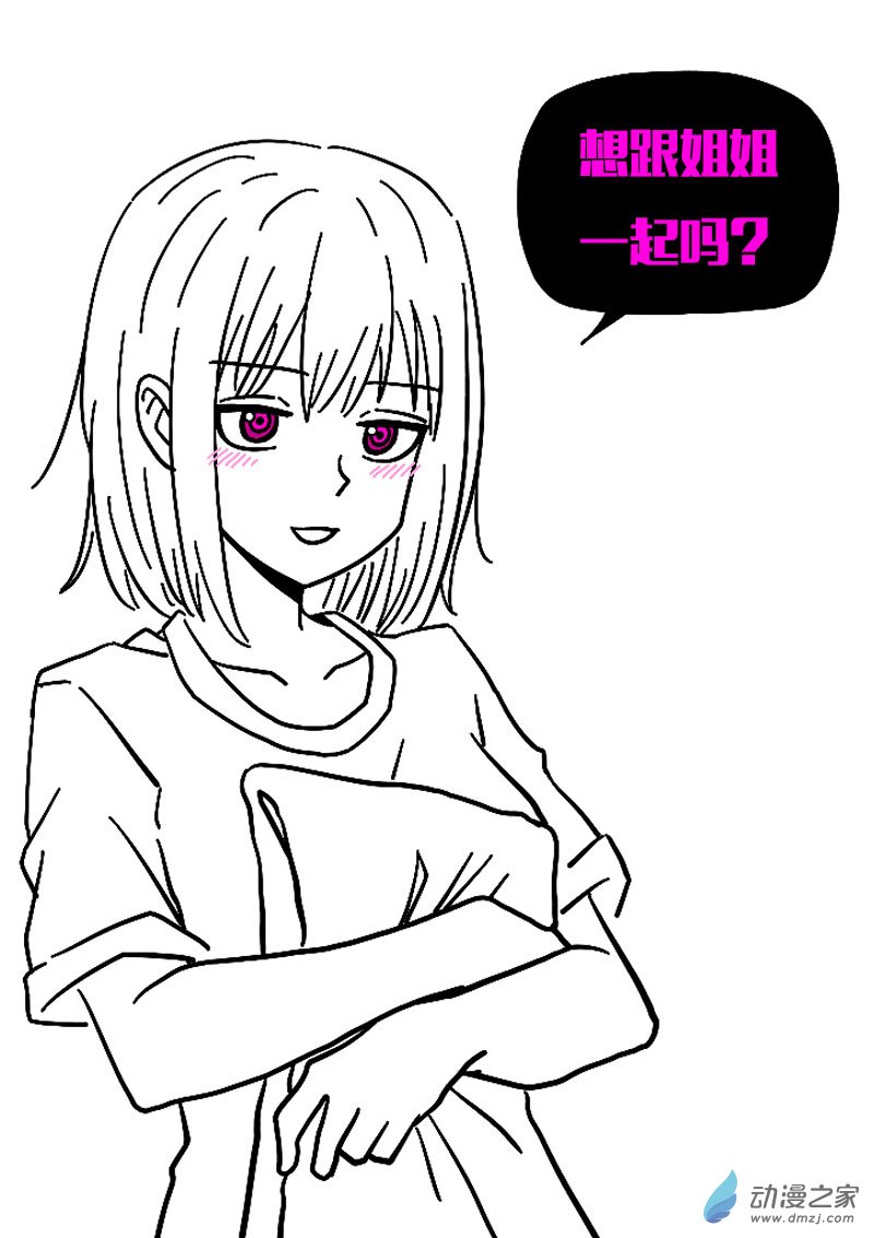 第602话9