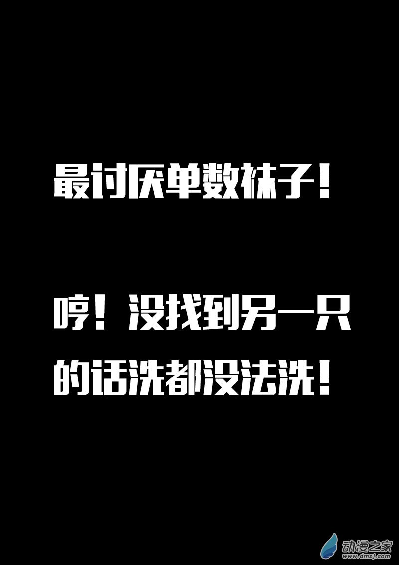 第603话11