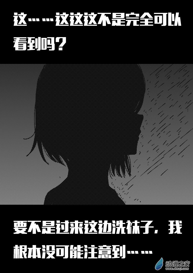 第603话15