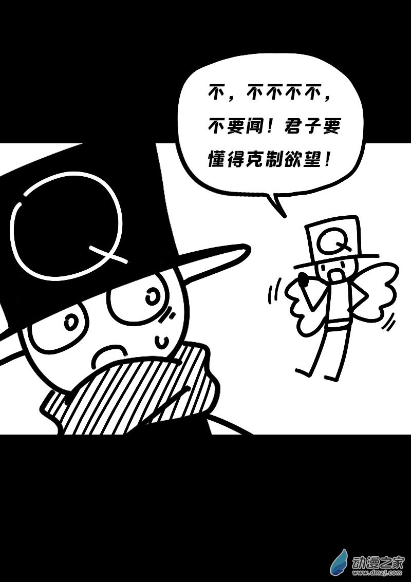 第603话2