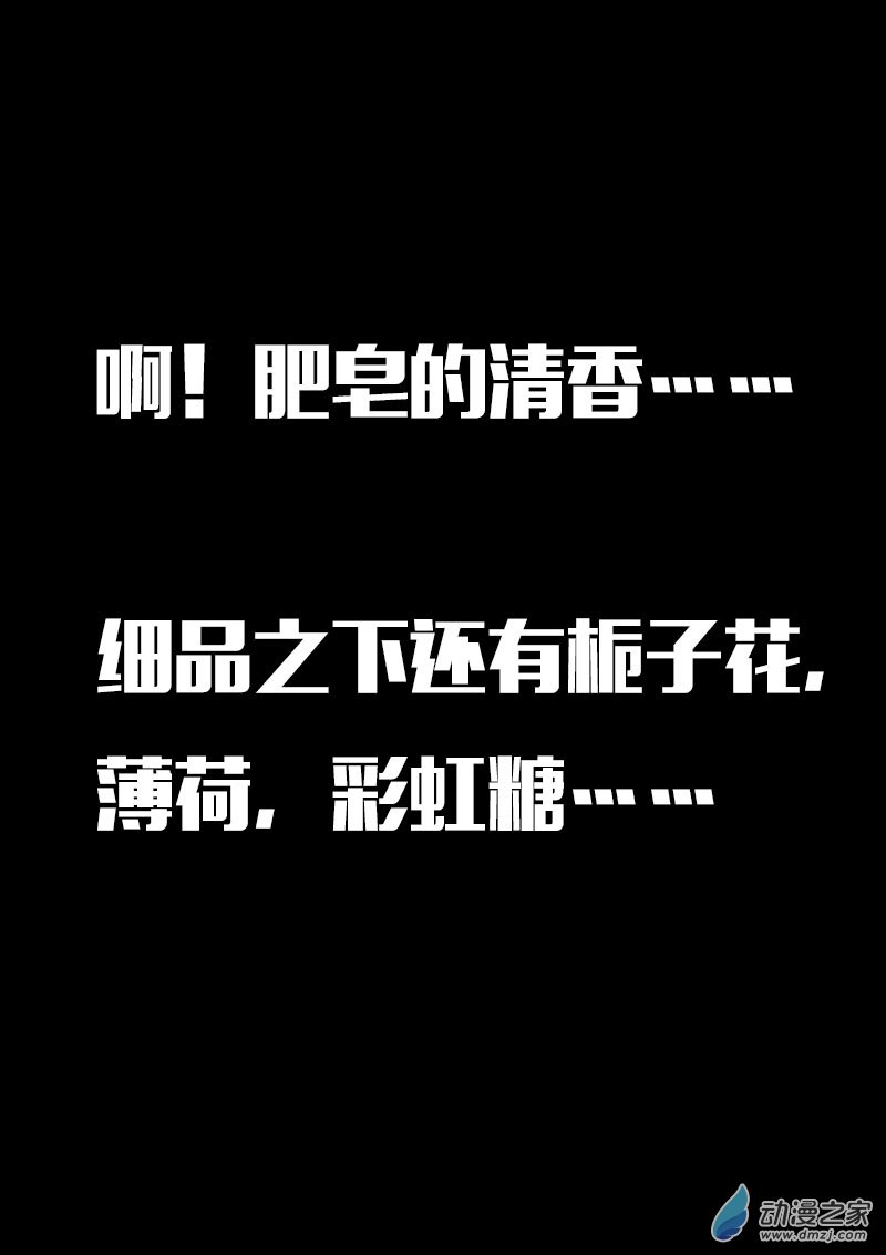 第603话20