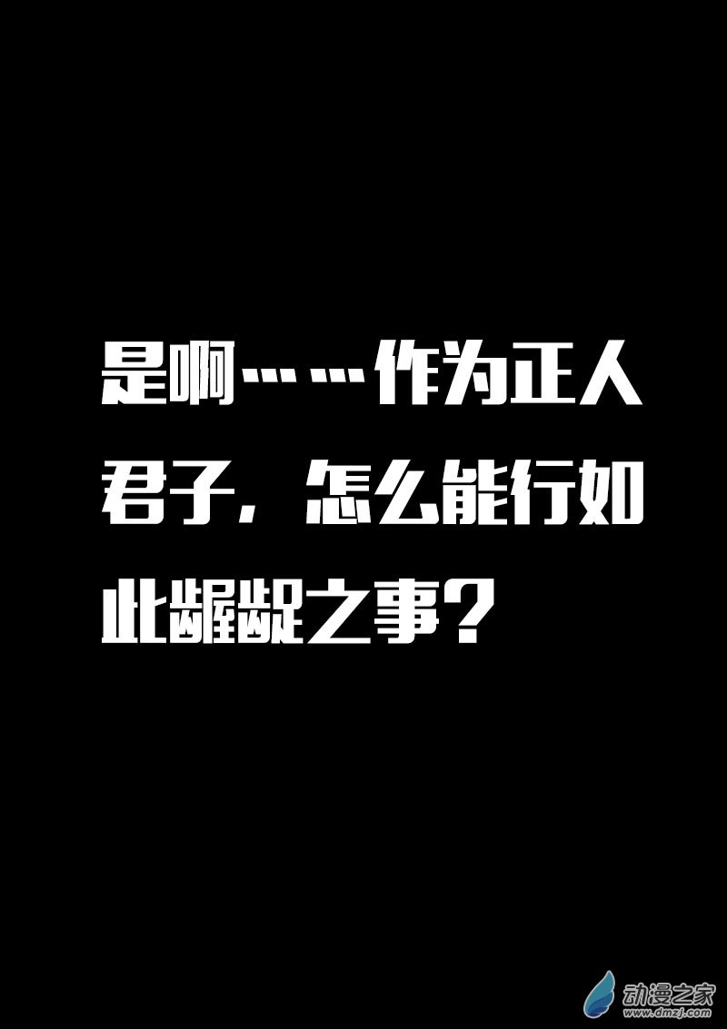 第603话3