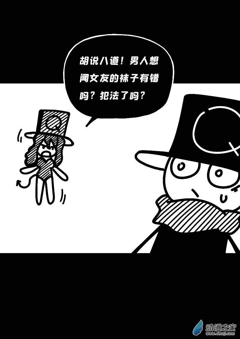 第603话4