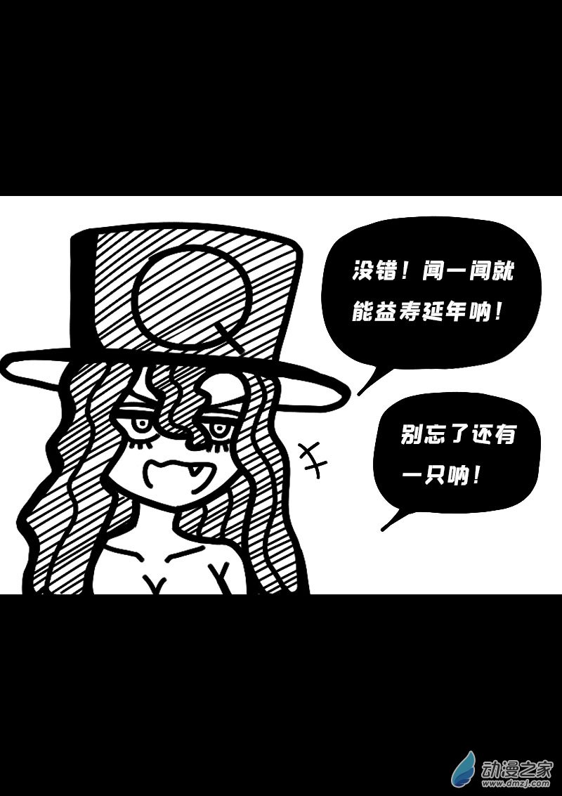 第603话6