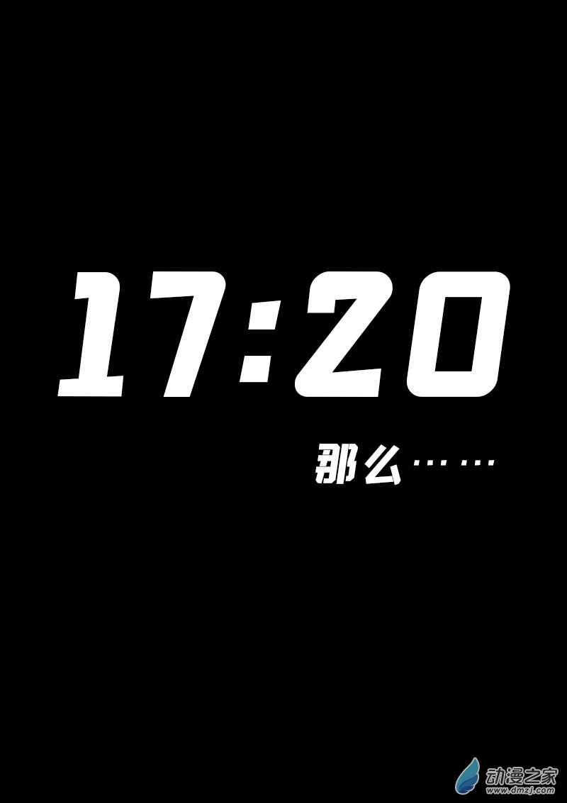 第603话7
