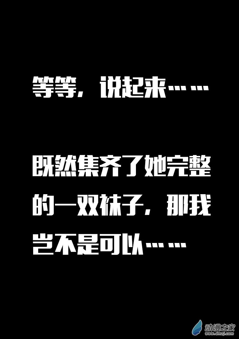第603话9