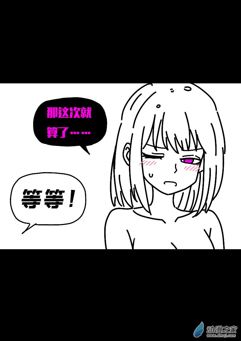 第604话15