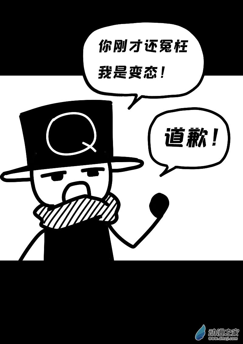 第604话16
